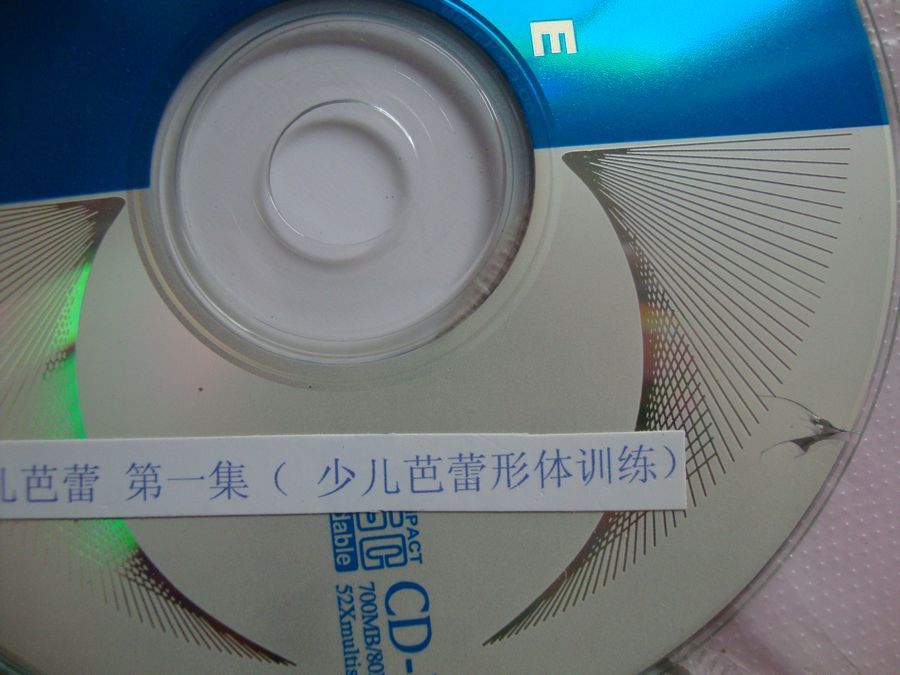 【中国舞蹈家协会和北京舞蹈学院等考级教材】