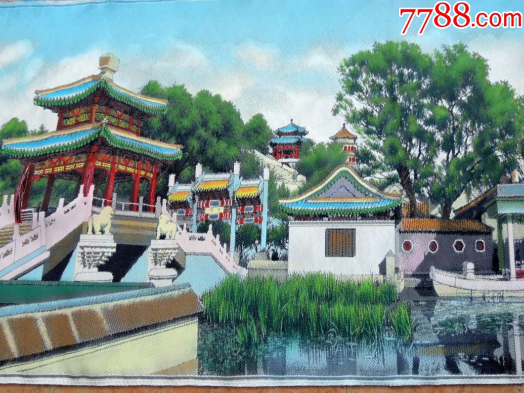刺绣收藏18010260年代文革超大幅丝织画北京颐和园全景杭州都锦生