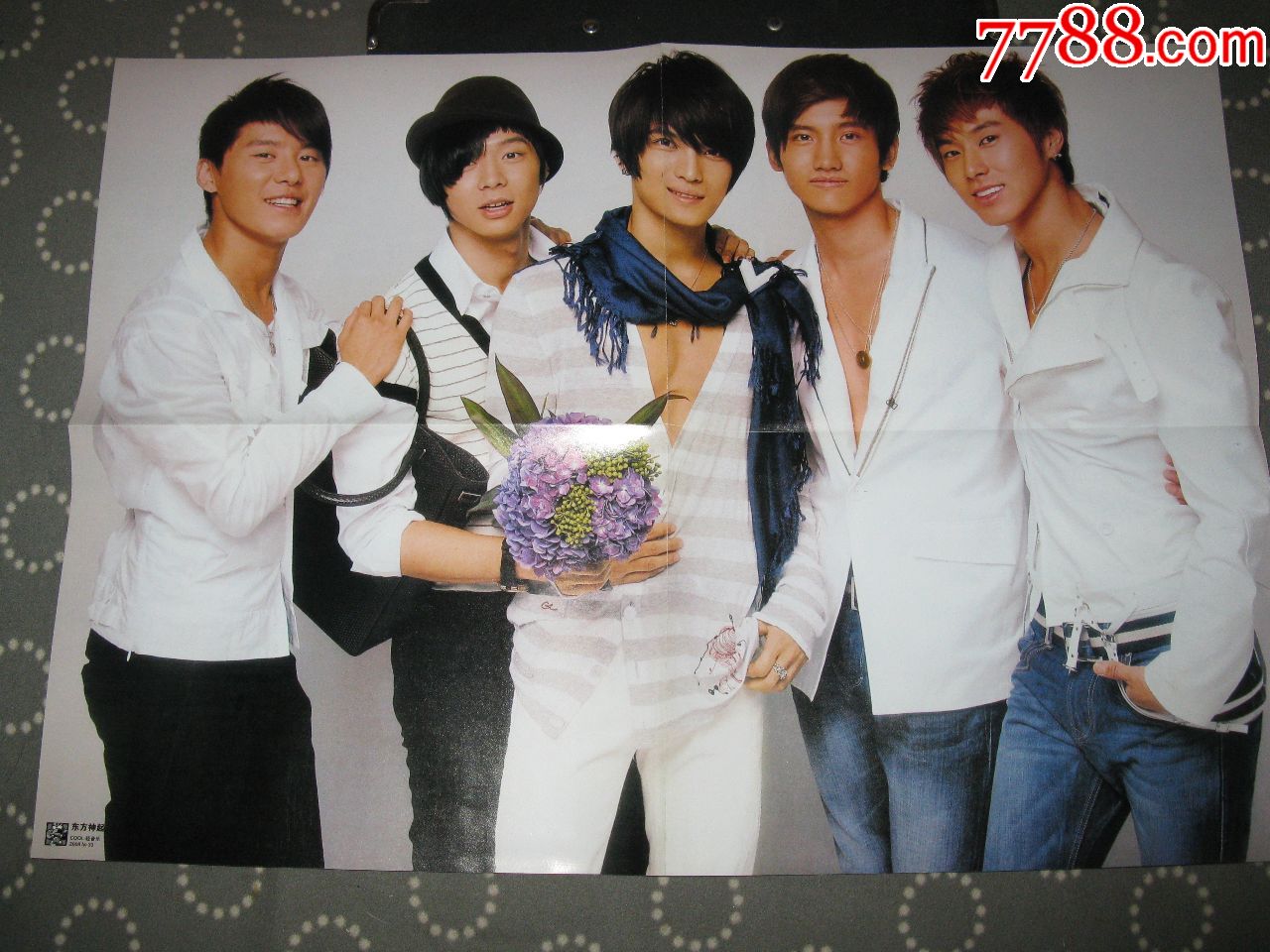 东方神起 direngrey