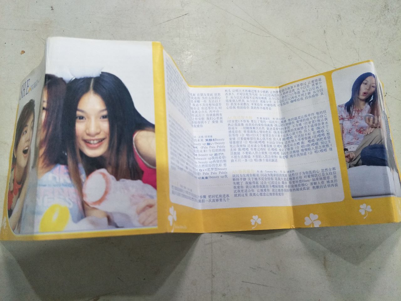 she-女生宿舍(磁带)