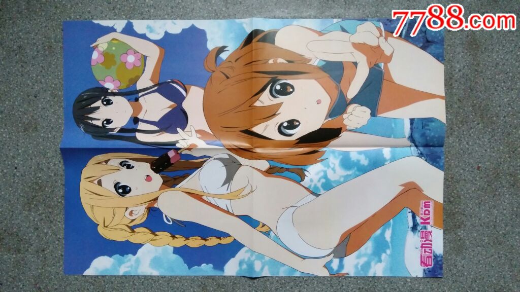 漫画海报看动漫4开85品