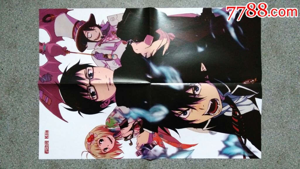 漫画海报--?(看动漫)4开85品