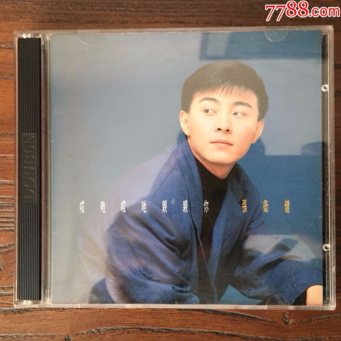 张卫健哎吔哎吔亲亲你,新禅院钟声首版2cd无ifpi