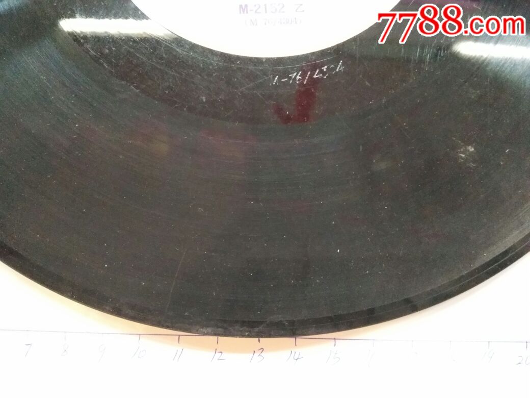 革命现代舞剧沂蒙颂唱片3-6两张