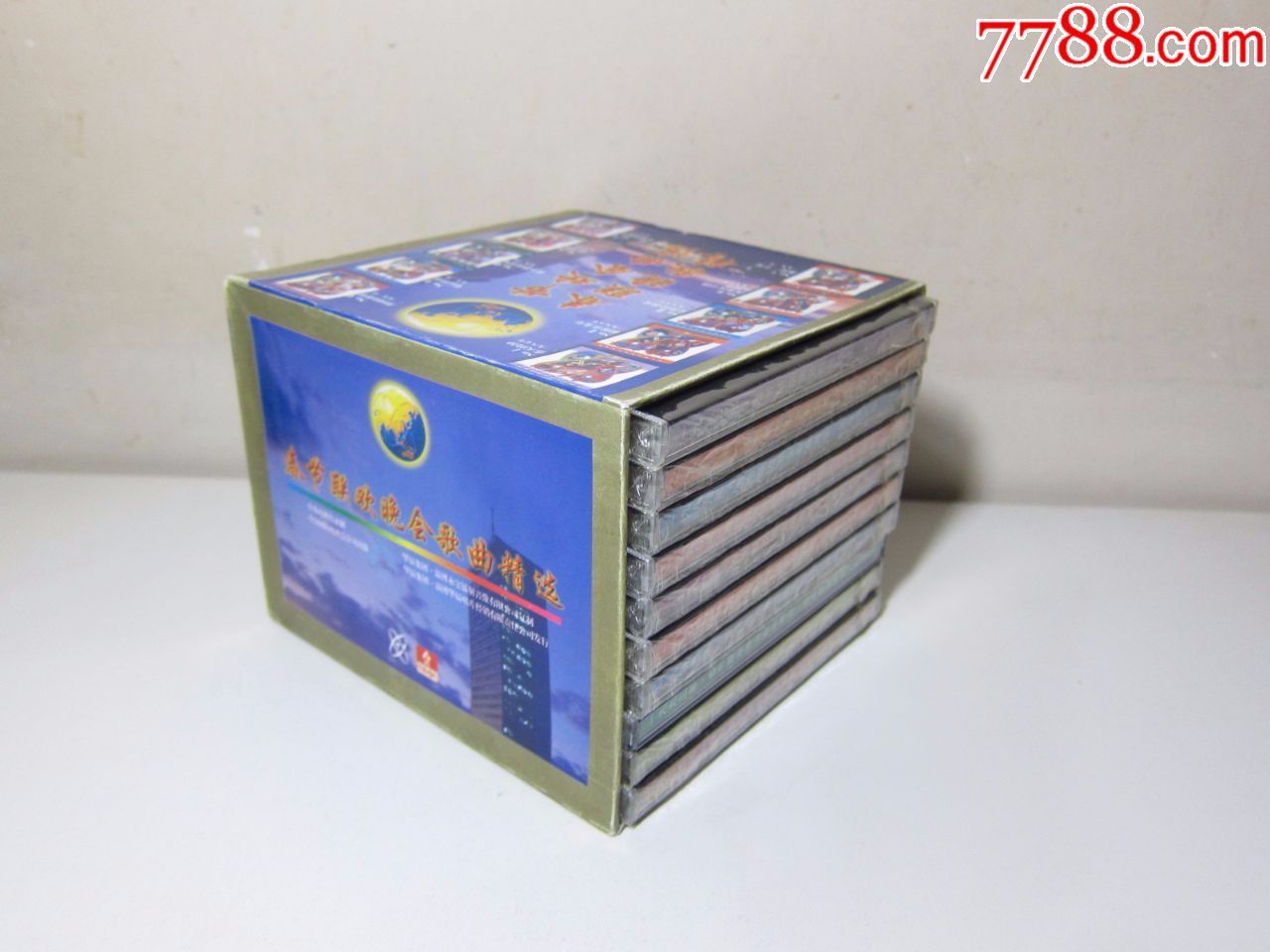 CD光盘一套十碟装,春节联欢晚会歌曲精选,全新