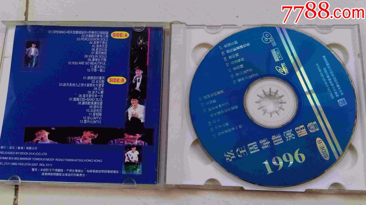 cd96弦全周华健演唱会2cd