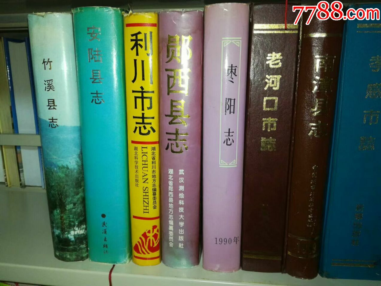 各种县志,每本价不等50~200元不等