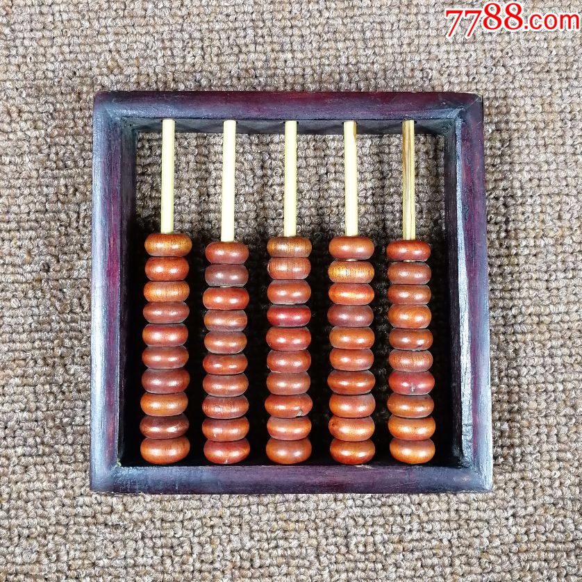 50年代苏式五档老算盘