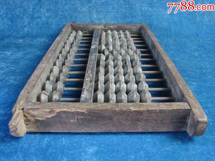 【老广西】少见的明代·四出头古算盘.