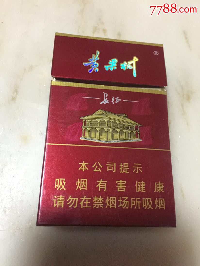 长征黄果树图片