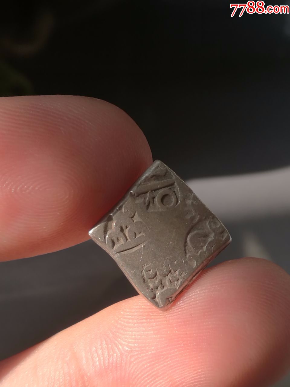 孔雀王朝方形打制银币极美品