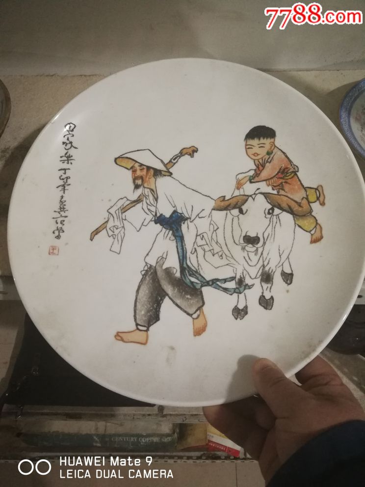 丁卯年工艺美术师王一君刻瓷范曾作品