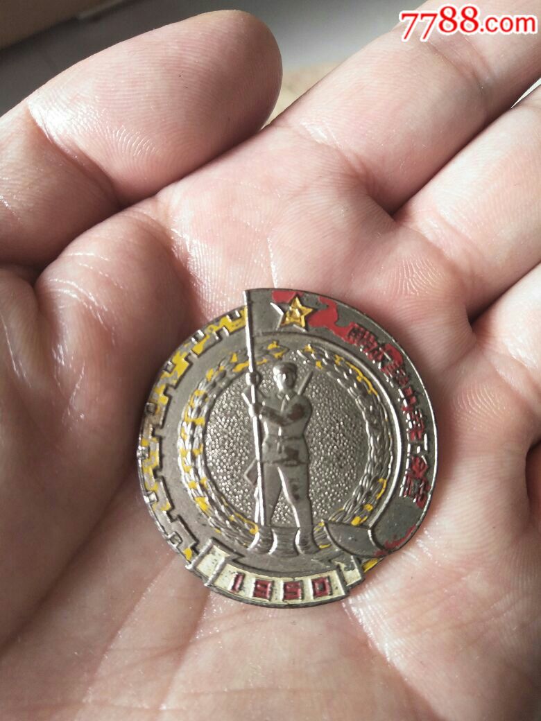 解放华中南纪念章