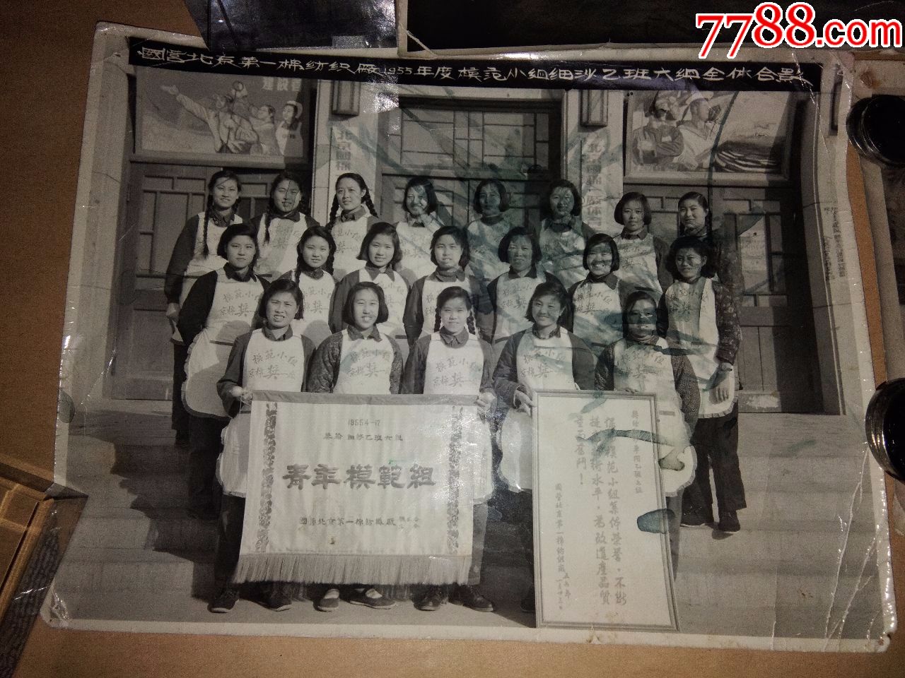北京国棉一厂老照片图片