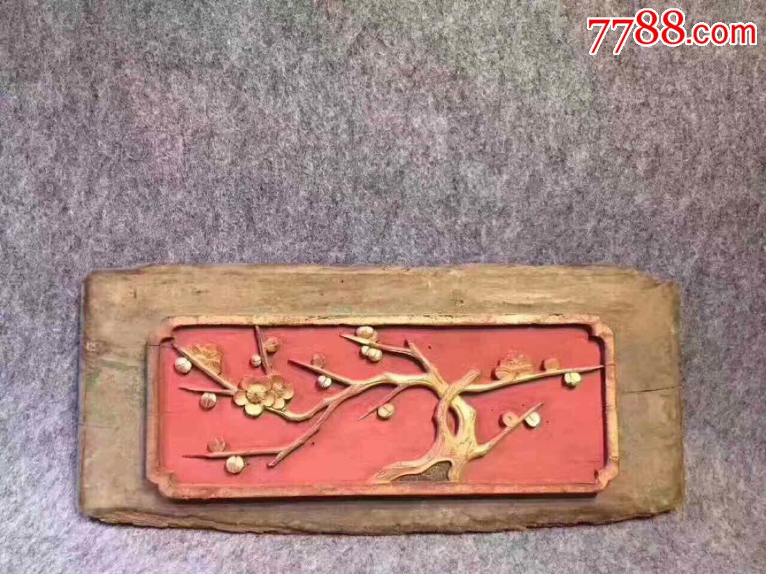 清代木雕,雕梅花,长40厘米,宽18厘米.