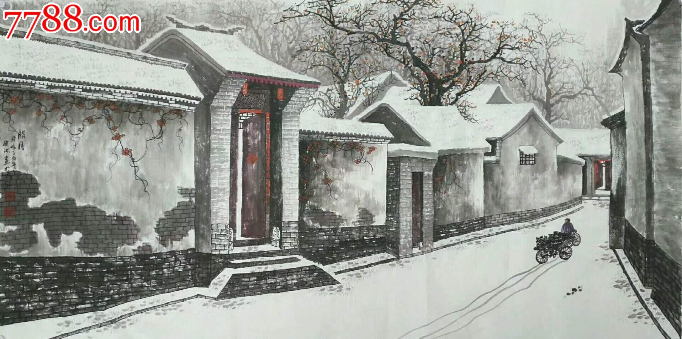 张绪洪四尺胡同-山水国画原作-7788收藏__收藏热线