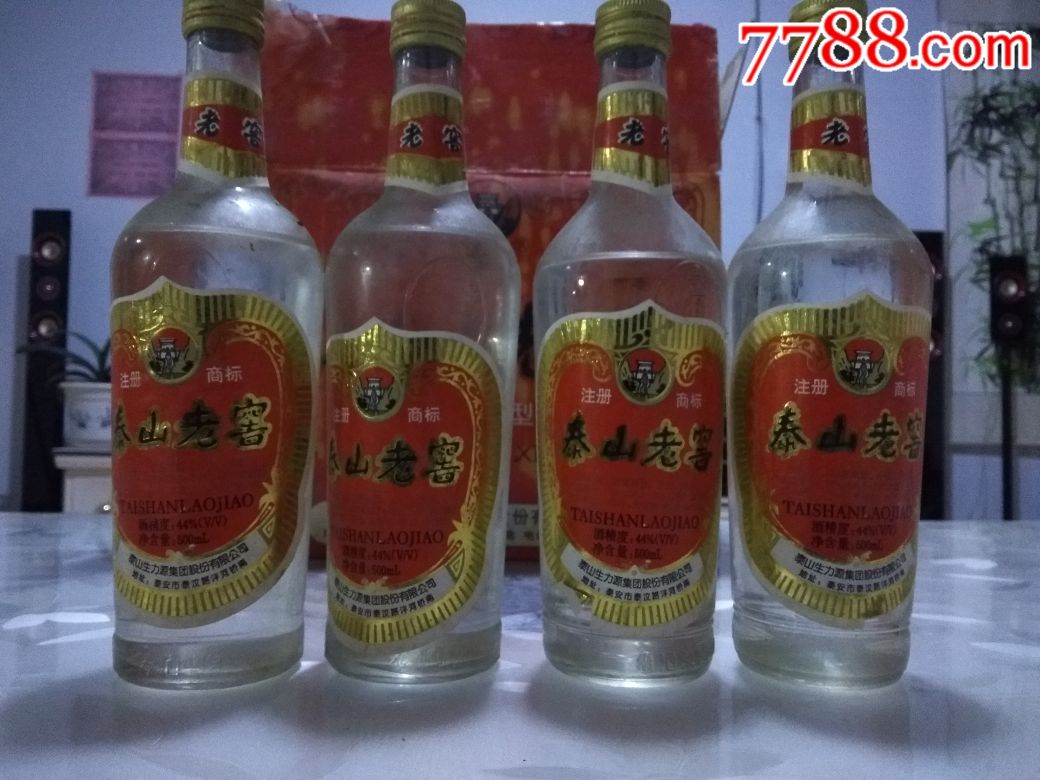 泰山老窖,老酒,山东名酒,九十年代