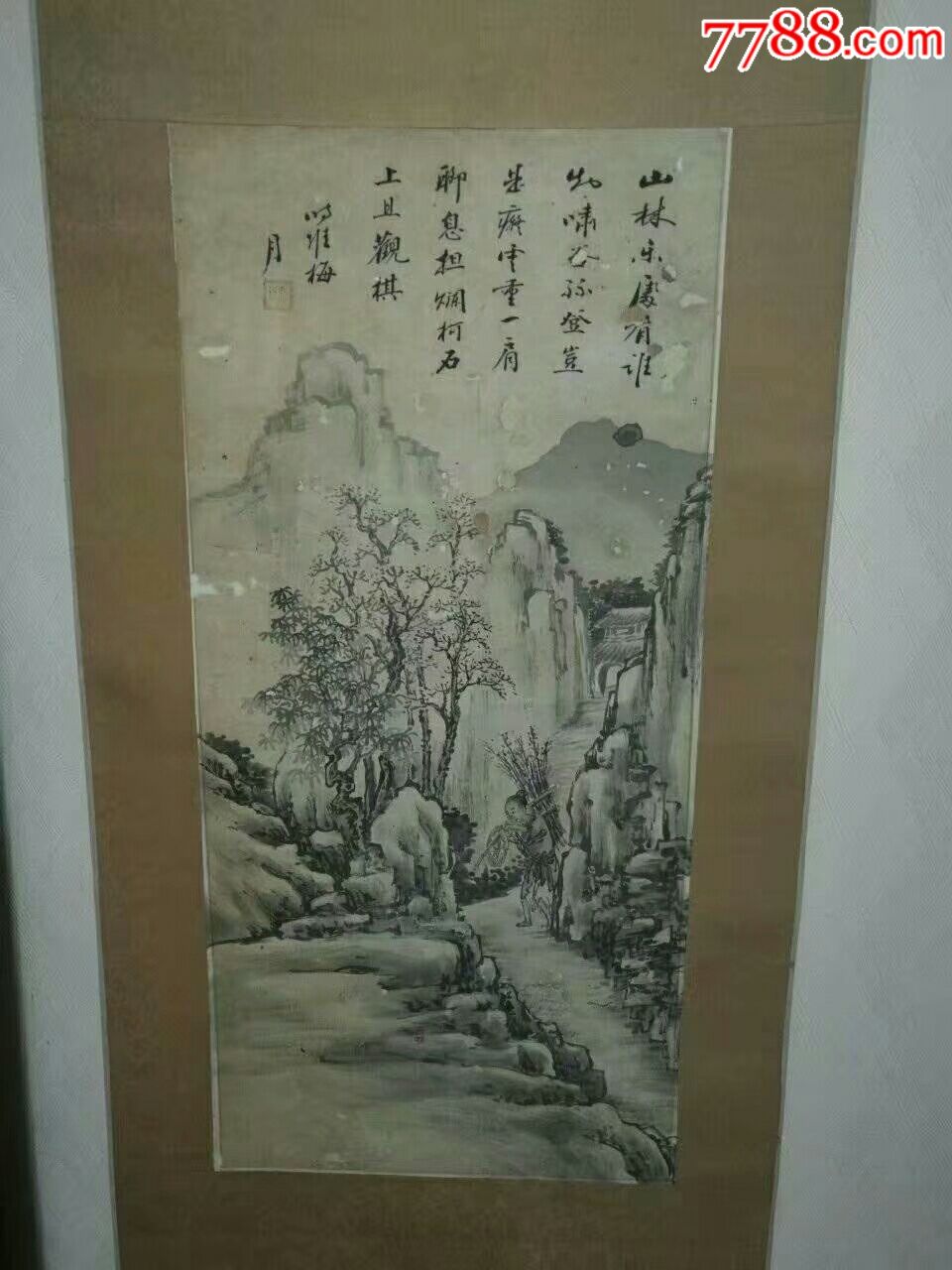 渔樵耕读四条屏山水画,画工精美,品相完好,款:静山,_第5张_7788书画网