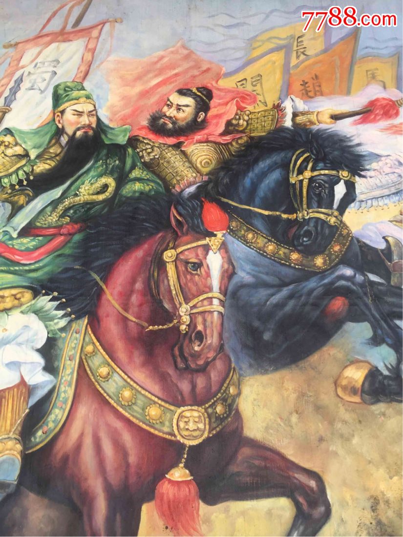 五虎上将.巨幅油画