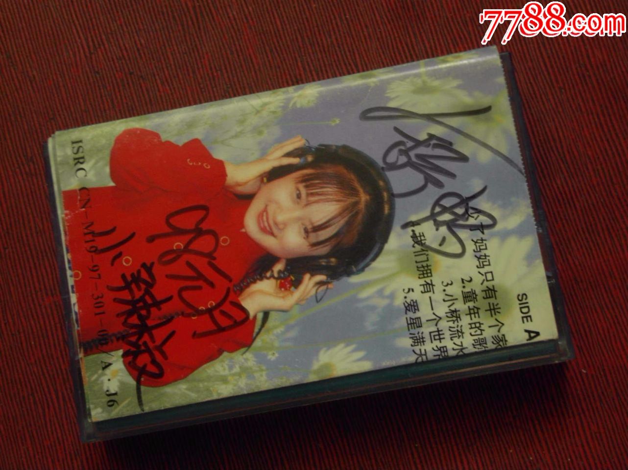 舒畅《少了妈妈只有半个家》(10个以上免快递!