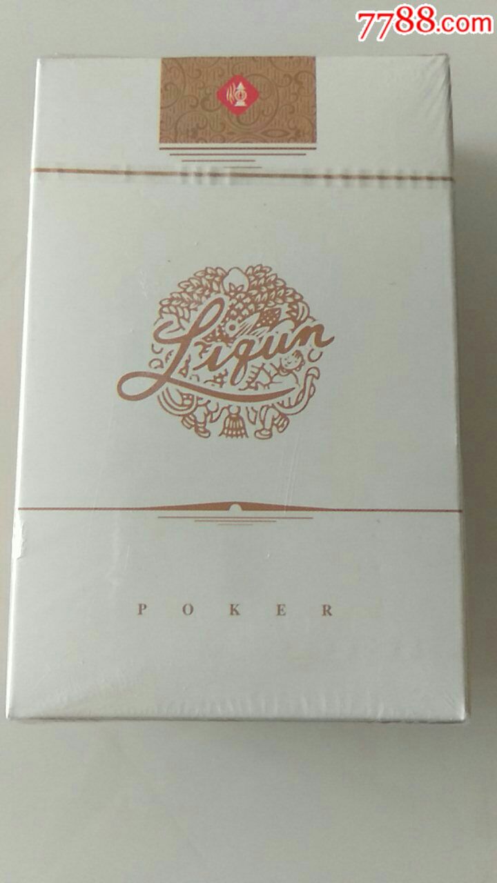 利群烟广告扑克