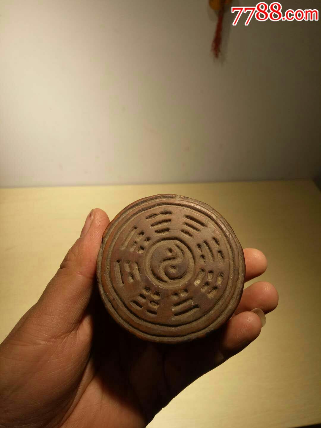 道教印章太极八卦印章