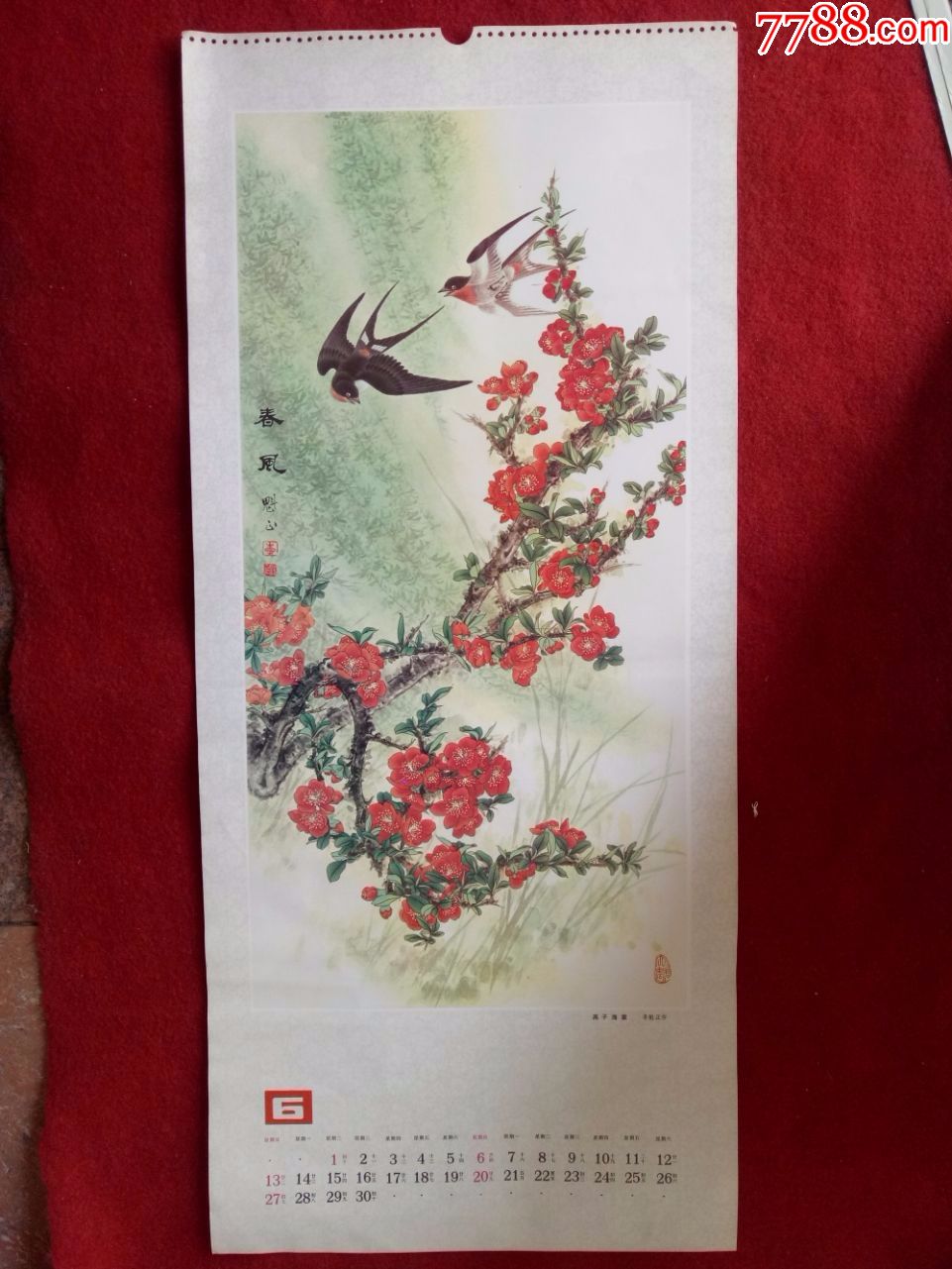 怀旧收藏八十年代年历单页国画水墨画燕子海棠李魁正作