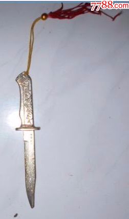 老玩具挂件小李飞刀_其他传统玩具_海鱼儿收藏【7788收藏__收藏热线】