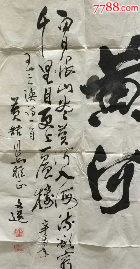 刘文选作品,花鸟国画原作,其他花鸟画原画,其他画法,21世纪初,其他