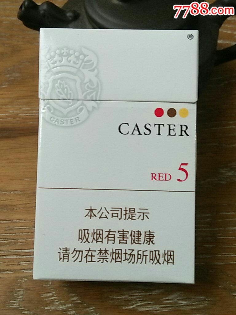外烟