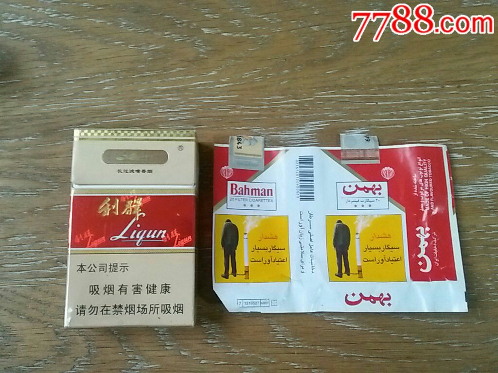 外烟/超短超小/火柴盒大小