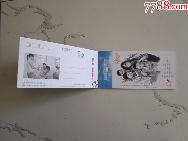 广州青年志愿者协会启智服务*队爱心图片集-明