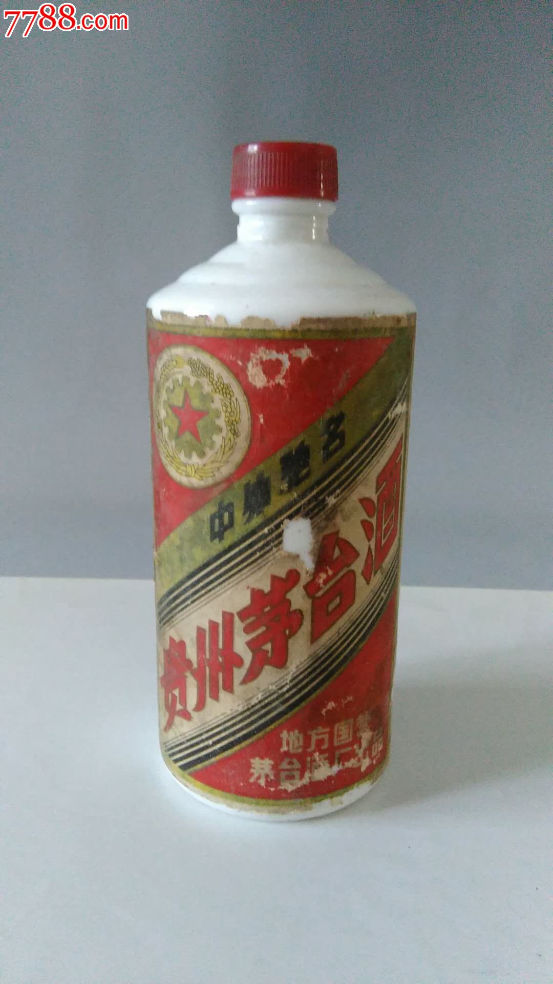 鬼子專用啤酒瓶￥3609品9990年代飛天茅臺酒瓶￥9809品99國酒91