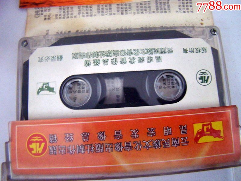 云南昆明山歌小调系列翘嘴山歌4