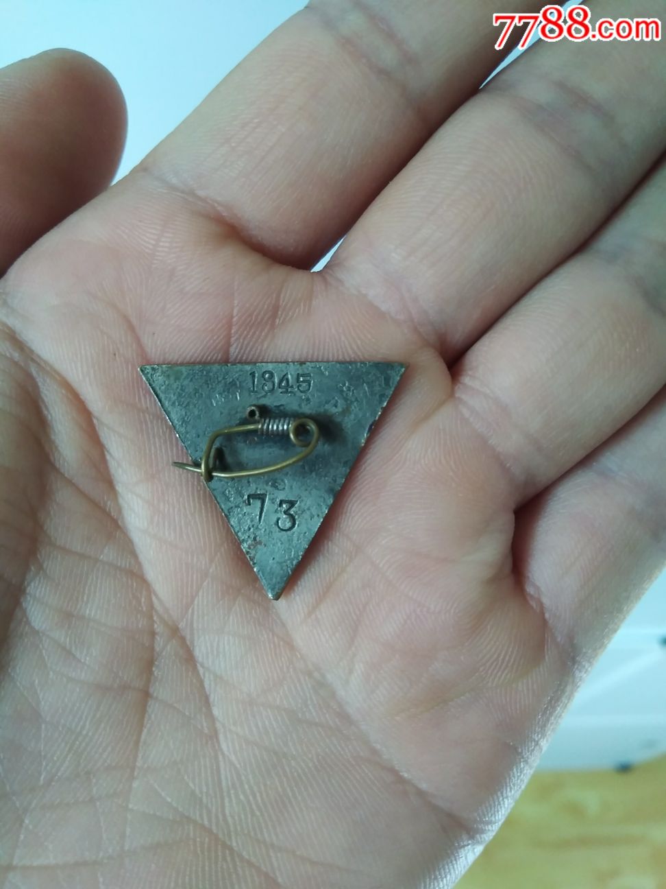 格致中学1947编号73_校徽/毕业章_云海收藏【7788收藏__中国收藏热线