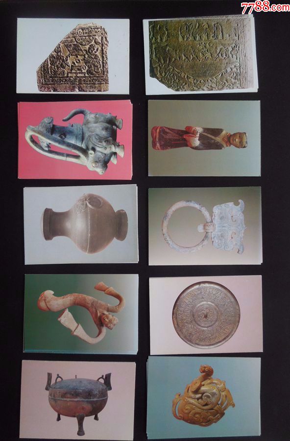 徐州出土文物邮政明信片1组6套详见简介图片