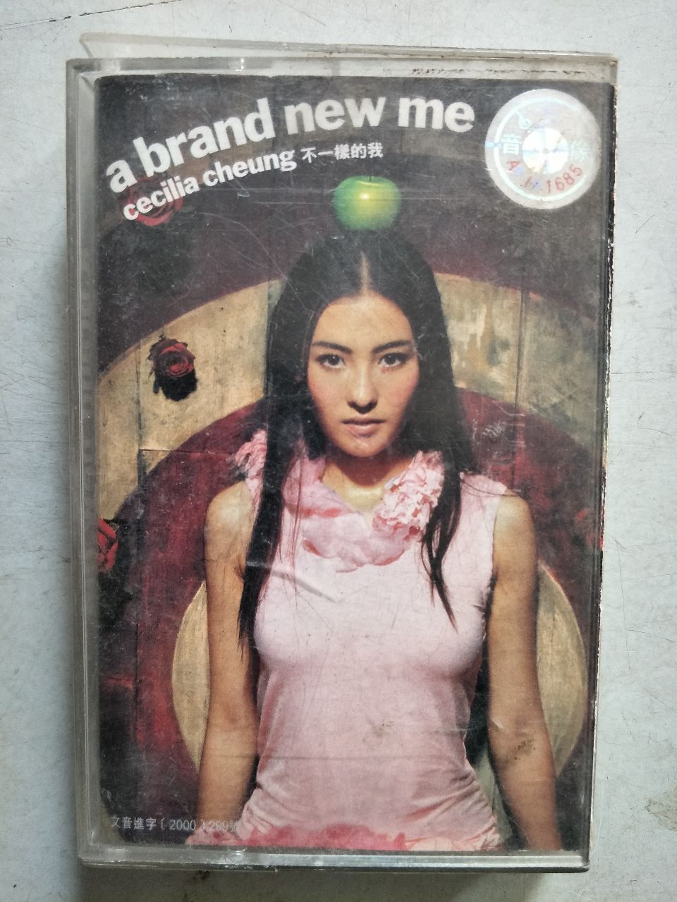 张柏芝不一样的我磁带