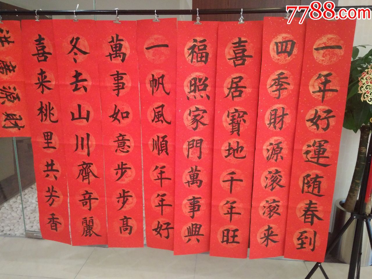 春联恭喜发财(纯手工书法万年红宣纸永不退色)_书法原作_作品欣赏