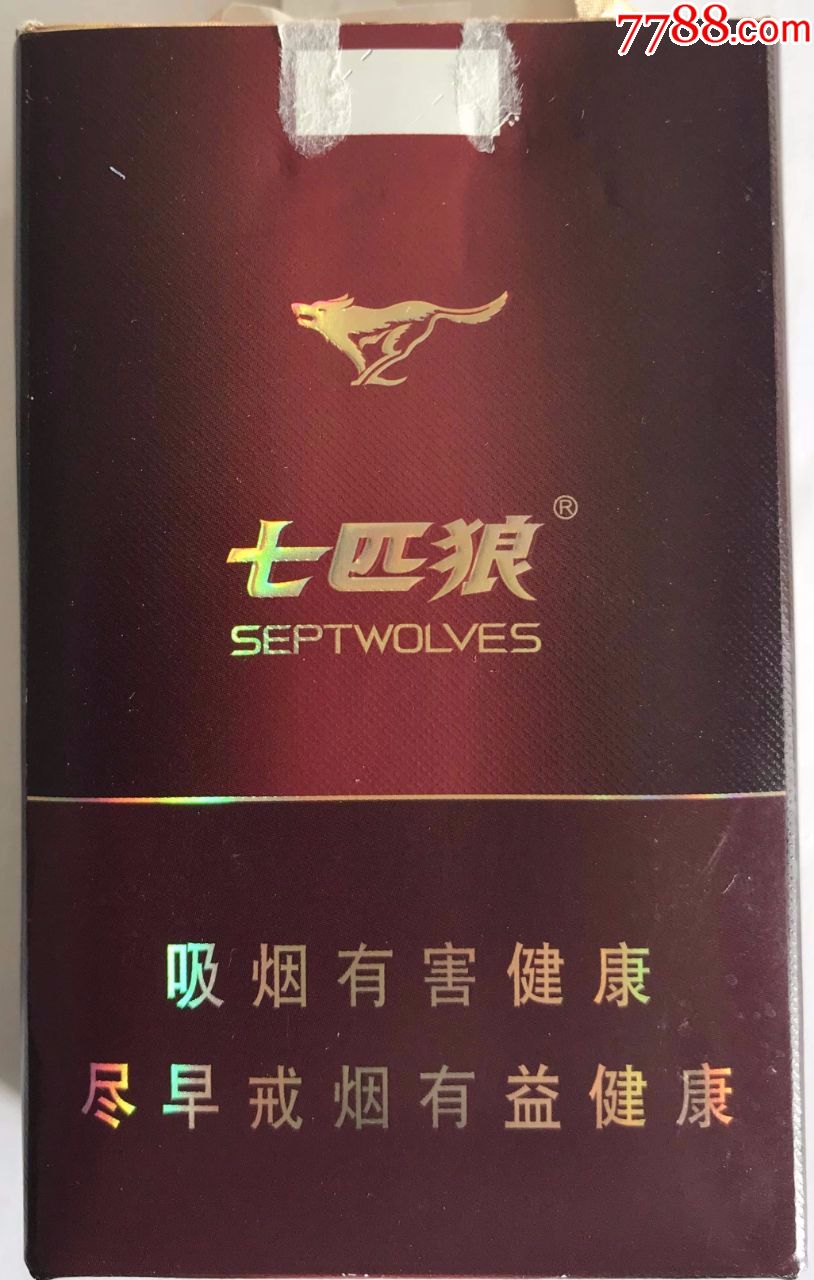 七匹狼(尚品)非卖品_烟标/烟盒_清风小楼【7788收藏__收藏热线】