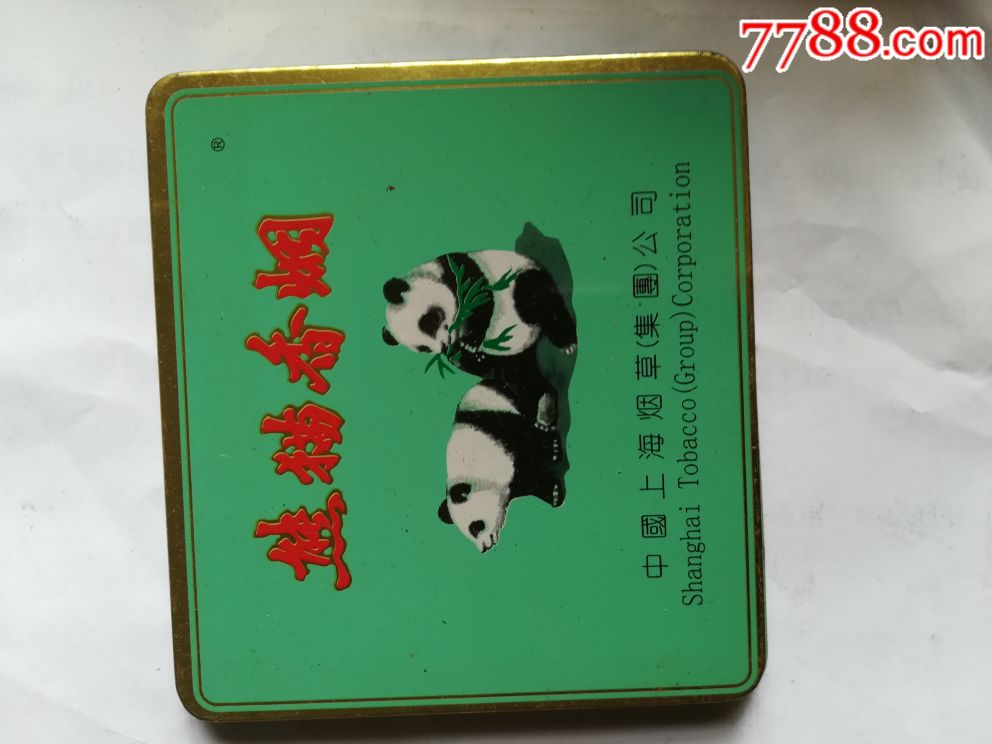 熊猫香烟绿色中支20支图片