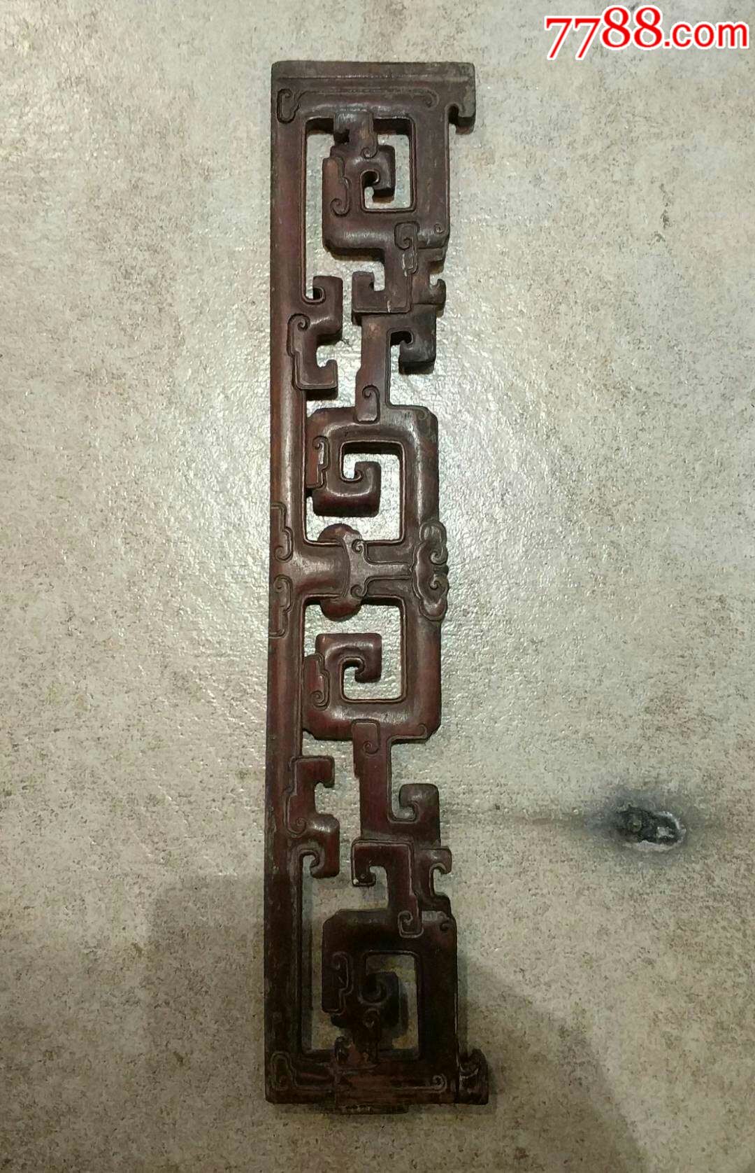 清代黄杨木雕如意纹饰花板,工艺精湛,长32厘米,-价格:1500元-se57237256-木雕花板-零售-7788收藏__收藏热线