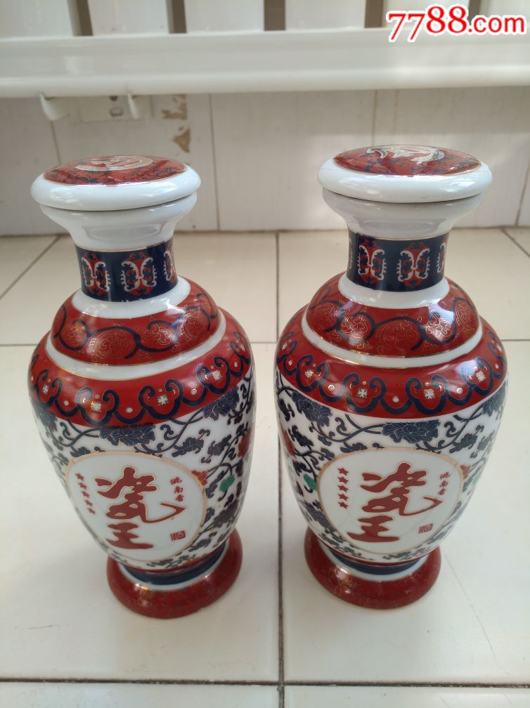 洮南香瓷王酒瓶一对