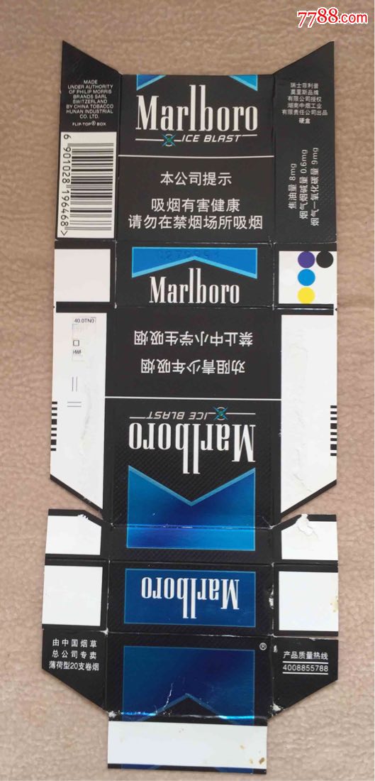 拆包湖南万宝路劝阻