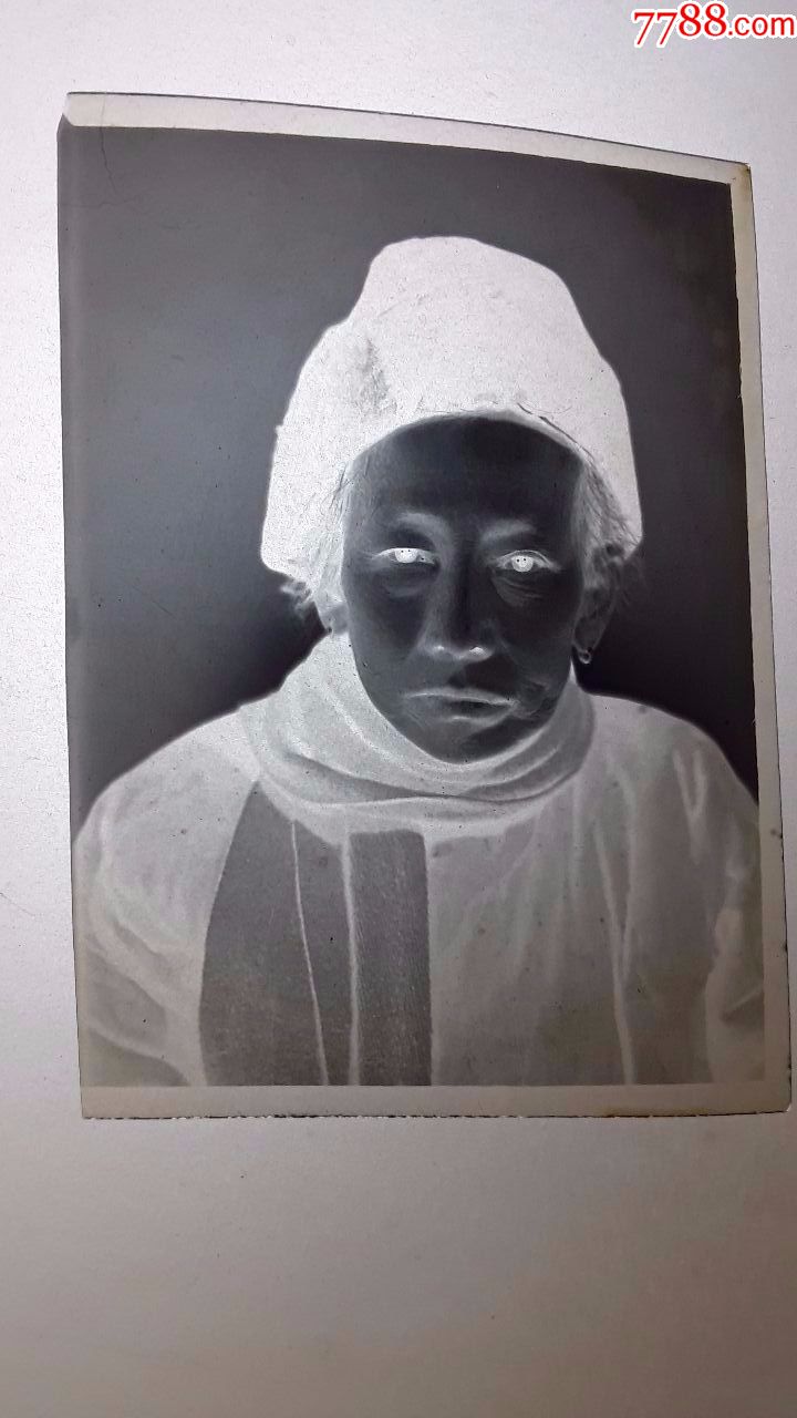 照片底片(个人照)-价格:2元-se57265656-老照片-零售-7788收藏__收藏