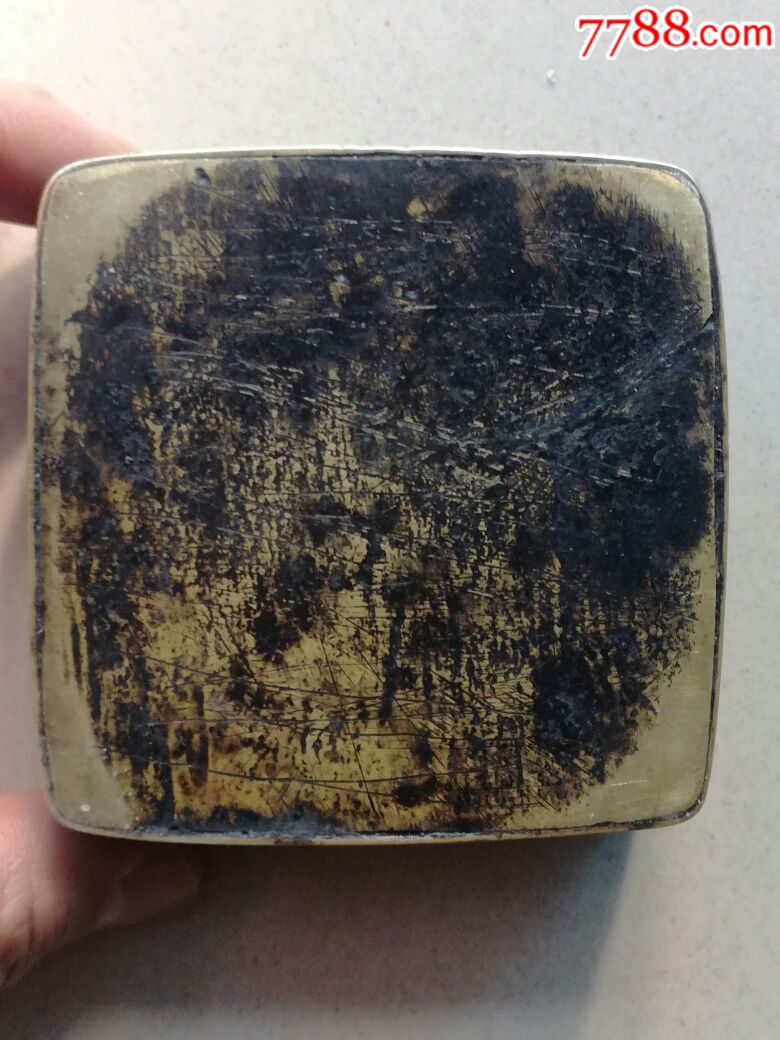 民国亲爱精诚铜墨盒