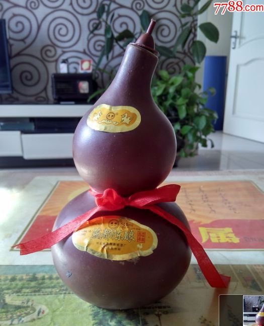 燕都陈酿葫芦酒瓶