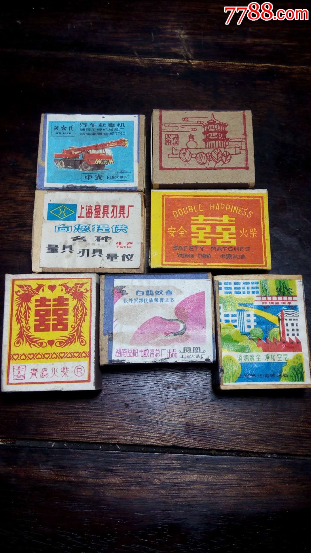 老火柴7盒收藏一份童年回忆