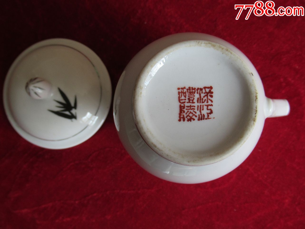 茶杯收藏七十年代底款醴陵瓷竹子图案茶杯完美品相