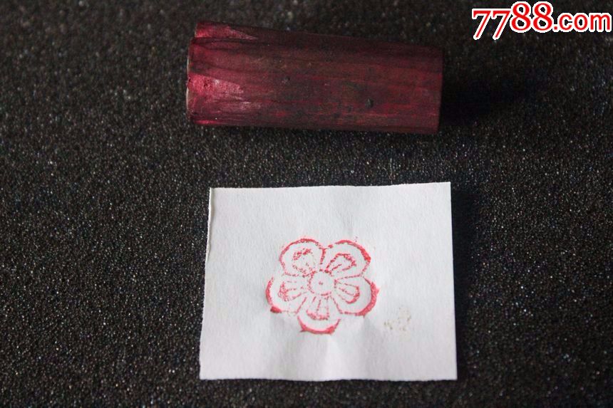 民国黄杨木木刻梅花图形老印章画押带花边3616mmzz435