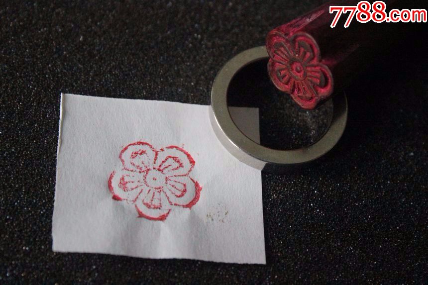 民国黄杨木木刻梅花图形老印章画押带花边3616mmzz435